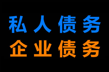 欠款额度达致拘留标准解析